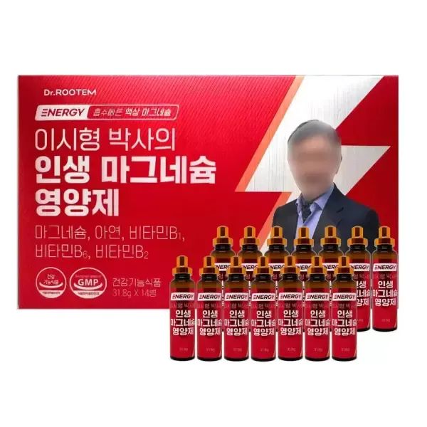 상품 이미지: 닥터루템 이시형박사의 인생 마그네슘 독일산 젖산 액상 마그네슘 14개입, 1개 dm