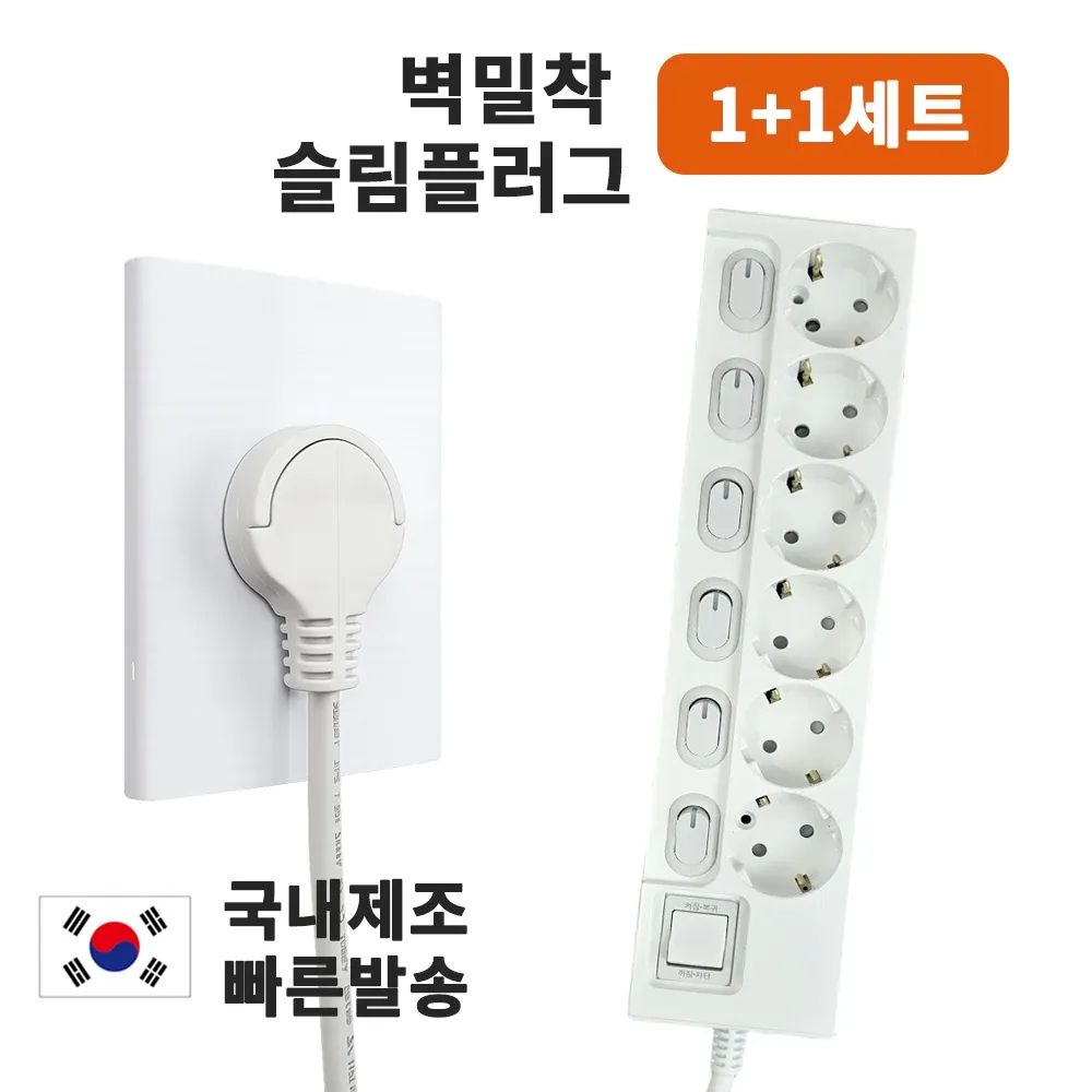 상품 이미지: 원스탑 제로갭 슬림 멀티탭 1+1 6구 개별스위치 납작형 전원 케이블 가정 개선용 전기 장비 및 부품