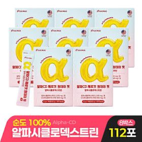 상품 이미지: 알파CD 제로컷 원데이 핏 알파시클로덱스트린 14포 8박스 (총 112포)