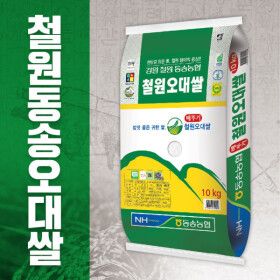 상품 이미지: 2025년 햅쌀  철원오대쌀10kg