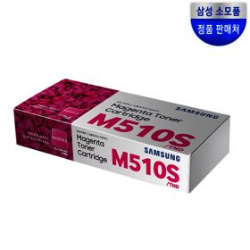 상품 이미지: CLT-M510S 빨강 정품 토너 SL-C513 C510W C510 C513W  삼성정품인증점