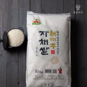 상품 이미지: (경성미가)2025년산여주 대왕님표新여주 자채쌀(진상) 10kg