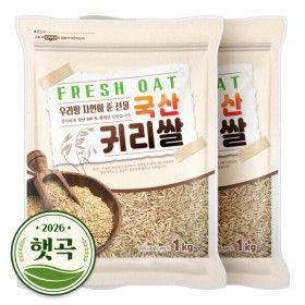 상품 이미지: 국산 귀리 2kg (1kgX2봉) / 2026년 햇곡 / 4kg 구매시 사은품 증정