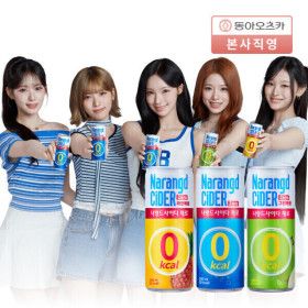상품 이미지: (리센느 Pick)나랑드사이다 245ml CAN 1박스(총30입) 3종 택1 (오리지널 파인애플 그린애플)
