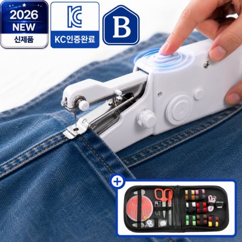 상품 이미지: 브로미 원터치 셀프수선 핸드미싱기 반짇고리세트 휴대용 미니재봉틀, 화이트