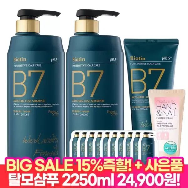 상품 이미지: [BIG sale 15%즉할!] B7 약산성 탈모 샴푸 1000ml+1000ml+200ml+샴푸10매+핸드크림60ml