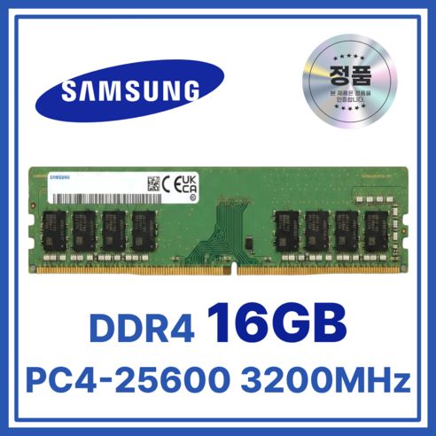 상품 이미지: 삼성 DDR4 데스크탑 램 UDIMM