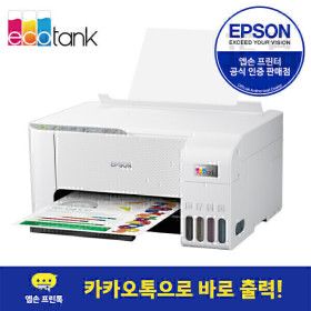 상품 이미지: L3256 정품무한 잉크젯 복합기 프린터 무선 잉크포함