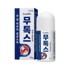 상품 이미지: 무톡스 의약외품 문제성 발톱 손톱 발가락 발바닥 케어 앰플 스틱, 1개, 50g
