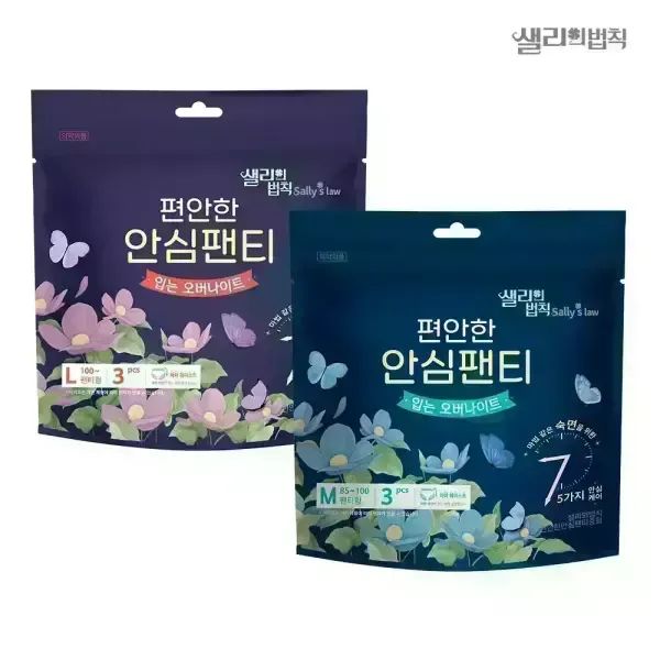 상품 이미지: 샐리의법칙 입는오버나이트/입오버 5팩