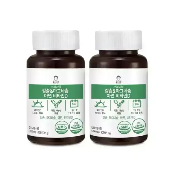 상품 이미지: 헬스브로 칼슘 마그네슘 아연 비타민D 6개월분(180정)