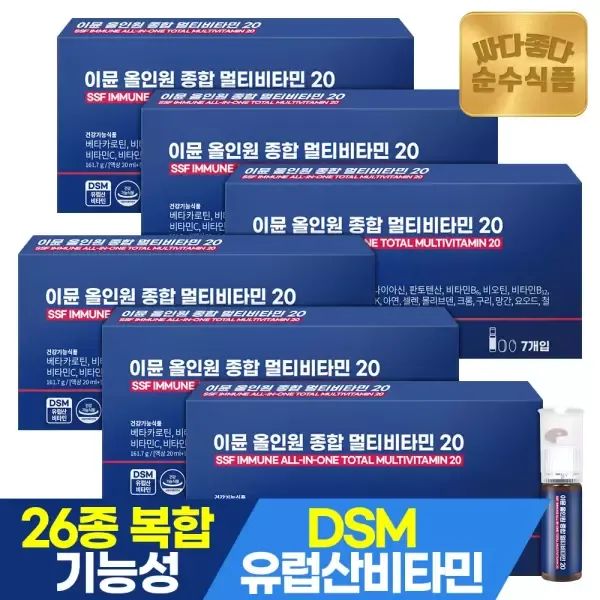 상품 이미지: 순수식품 이뮨 올인원 종합 멀티비타민 20 6박스(총 42병) 마시는 액상형