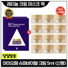 상품 이미지: GE7 레티놀 크림 마스크 팩 3장+아이오페 슈퍼바이탈 크림 5ml x12개 (총 60ml) 최신형 6세대
