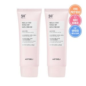 상품 이미지: 아트델리 멜라컷 톤업 선크림 50ml x2