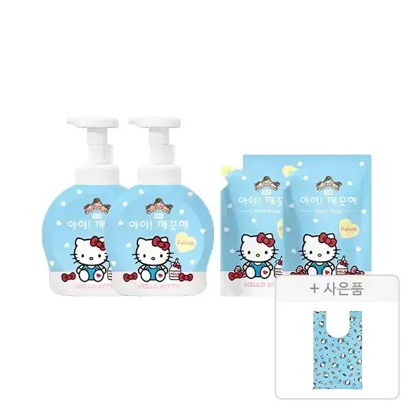 상품 이미지: 아이깨끗해 X 헬로키티 핸드워시 숲속산책 용기 490ml, 2개+리필 450ml, 2개+증정(피크닉백(블루), 1개)