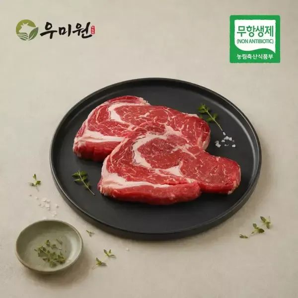 상품 이미지: 우미원 국내산 무항생제 소고기 1등급 등심 200g 2개 (400g)
