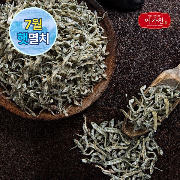 상품 이미지: (신선집중) 어가찬 7월 수매 국내산 멸치 모음전 1.5kg (가이리/지리/고바/다시)
