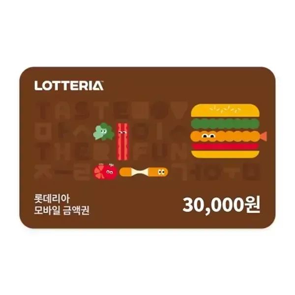 상품 이미지: 롯데리아모바일금액권3만원권/4%할인/잔액관리형/롯데리아기프티콘
