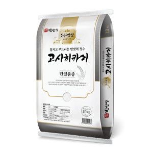 상품 이미지: 밥선생 고시히카리쌀 10kg 특등급