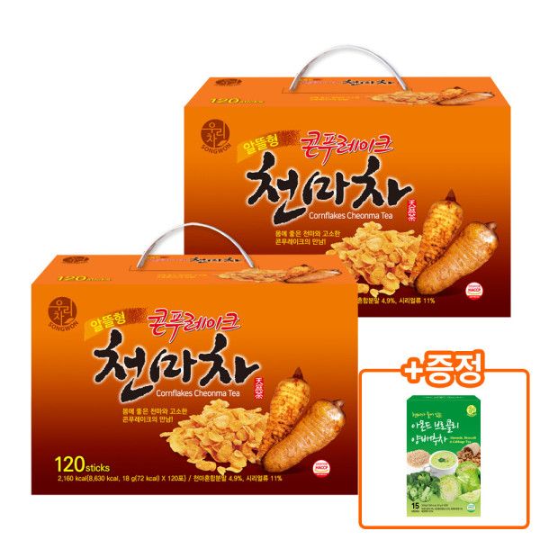 상품 이미지: 송원 우리차 콘푸레이크 천마차 120Tx2개 + 아몬드 브로콜리 양배추차 15T 증정