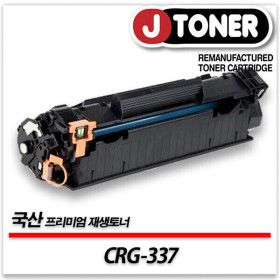 상품 이미지: 캐논호환 흑백 레이저토너 CRG-337 일반용량 프리미엄 국산재생토너MF221 MF217 MF215 MF221 MF226등