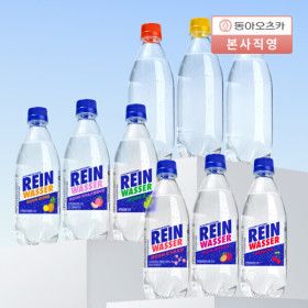 상품 이미지: 라인바싸 500ml 무라벨 PET 3종 택 2박스 (총40입) 강탄산 라인바싸특가