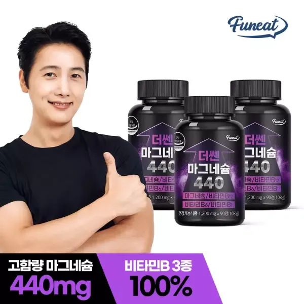 상품 이미지: 더쎈 고함량 마그네슘 440 3병 9개월분 / 산화마그네슘 비타민B