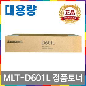 상품 이미지: 삼성 MLT-D601L 대용량 정품토너 SL-K6300LX SL-K6350LX SL-K6400LX SL-K6400ZX