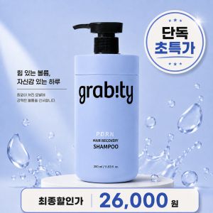 상품 이미지: 8/28 단하루 마트리빙 2.6만 초특가) 그래비티g0.0 탈모샴푸 헤어 리커버리 350ml
