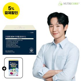 상품 이미지: 뉴트리코어 관절엔 DEM 프리미엄 4+1박스(5개월분) 5%적립+쿵야멜라바인구미 증정