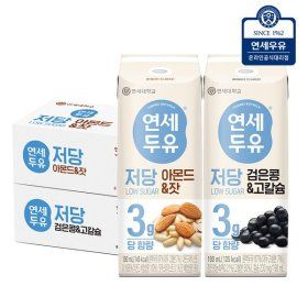 상품 이미지: 연세두유 저당두유190ml x 48팩 (검은콩고칼슘24팩+아몬드잣24팩)