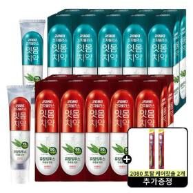 상품 이미지: 2080 진지발리스 유칼립투스 스트롱 150g 10개 +증정) 2080 토탈 케어칫솔 2개