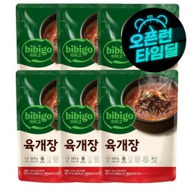 상품 이미지: 비비고 육개장 500g 6개