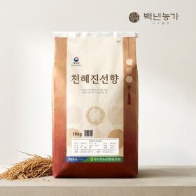 상품 이미지: 백년농가 백년농가 저아밀로스 향미 특허쌀 천혜진선향 쌀 10kg