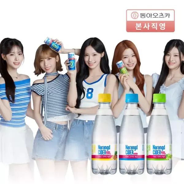 상품 이미지: [리센느's Pick] 나랑드사이다 350ml PET 3종 선택 1박스 (총 20입)