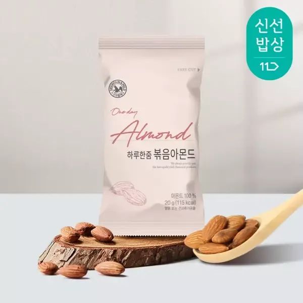 상품 이미지: [산과들에] 하루한줌아몬드 20g 100봉 낱봉 / 햇 볶음 아몬드 견과 견과류 간식
