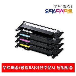상품 이미지: CLT-K515S 검정 재생 맞교환 스마트칩장착 SL-C515 SL-C515W SL-C565W SL-C565FW