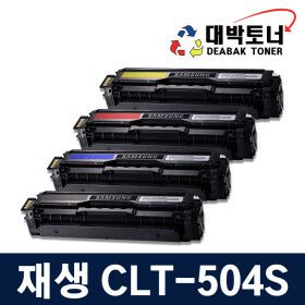 상품 이미지: 칩교체 CLT-Y504S 노랑 맞교환 재생토너