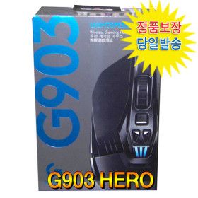 상품 이미지: 로지텍 G903 HERO WIRELESS (정품) 정품박스
