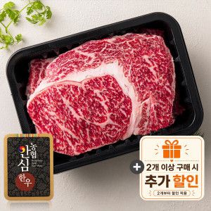 상품 이미지: (신선집중) 1등급 한우 농협안심한우 등심600G(300g+300g) 구이/스테이크 무료배송/추가할인 하루만초특가