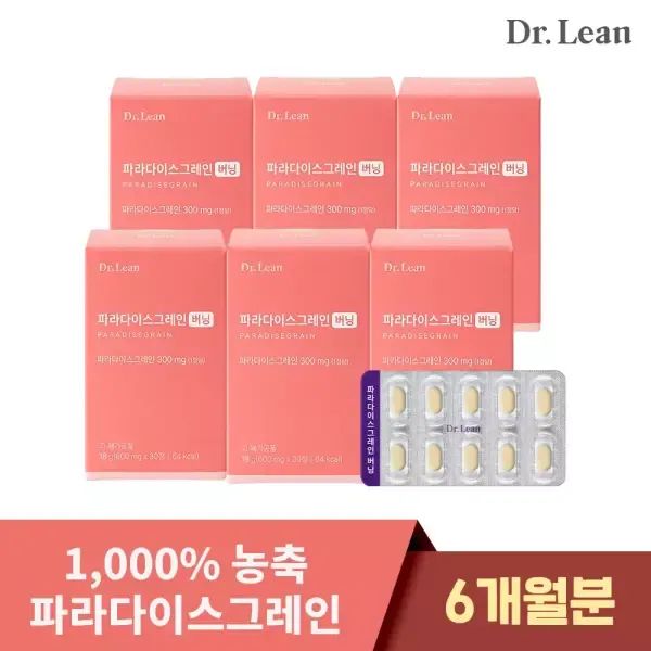 상품 이미지: 닥터린 파라다이스그레인 버닝 6박스(180정)