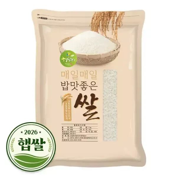 상품 이미지: 2026년 햅쌀 국산 백미 쌀 5kg 상등급