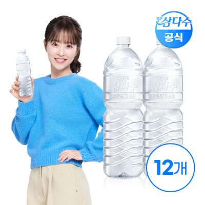 상품 이미지: 제주 삼다수 그린 2L 12입 (무라벨/유라벨 랜덤발송) 생수 먹는샘물 Z