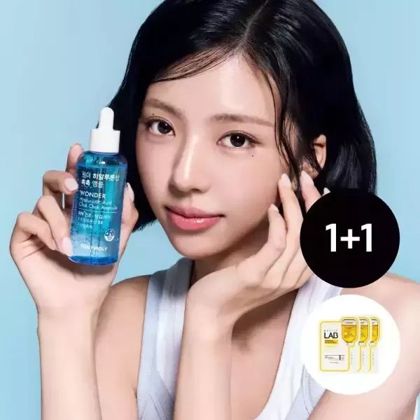 상품 이미지: [2개] 원더 히알루론산 촉촉 앰플 100ml(+ 비타민 마스크 3매)