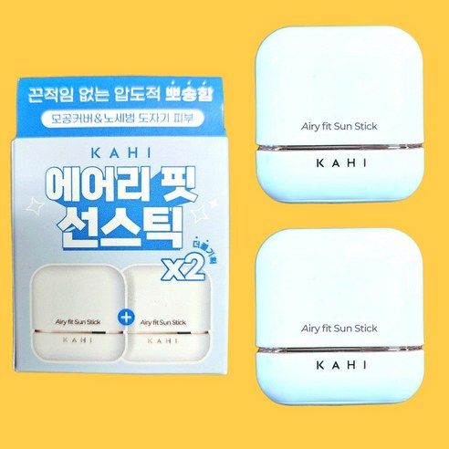 상품 이미지: 가히 에어리 핏 선스틱 SPF50+ PA++++, 14g, 2개
