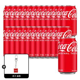 상품 이미지: 코카콜라 350ml 24캔 +(증정) 코카콜라 키캡키링