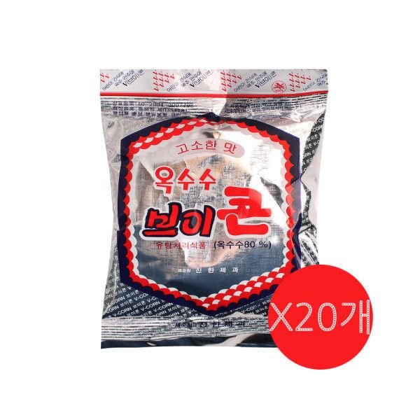 상품 이미지: 브이콘 50g x20개 / 추억의 옥수수과자 나나콘 이브콘