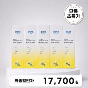 상품 이미지: 8/28 단하루 1.7만 초특가) 애터미 치약 플러스 5ea