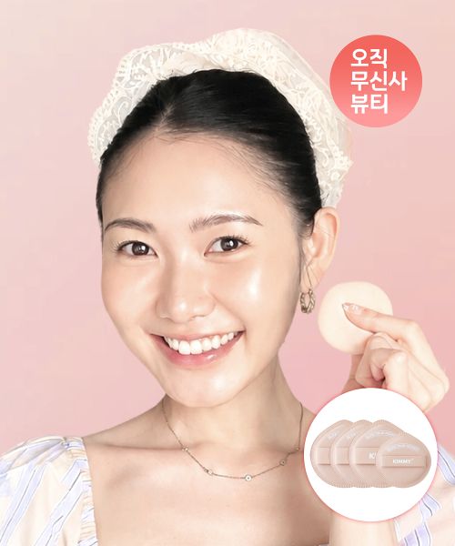 상품 이미지: 아기궁둥이 광채 퍼프, 기본(L) 3개 + 쿠션용(M) 1개