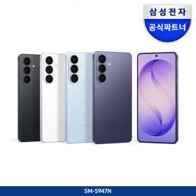 상품 이미지: 갤럭시 S26플러스 256GB 자급제 체감128만_신세계 5만원 증정_기간한정ㅣ꼭멤버십최대 적립적용가
